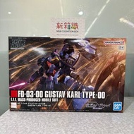 ❗特別優惠限SF或門市交收❗ 新箱識 🌟2月新貨🌟 現貨 行版 Bandai 模型 HG 1/144 古斯塔夫・卡爾 00型