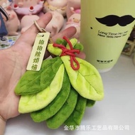 [SHINE] Remove Bad Luck Grapefruit Leaf Good Luck Grapefruit Leaf Remove Bad Luck Pendant Gift