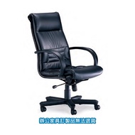 CPN-01-2 半牛皮 高級主管皮椅 / 張
