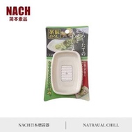日本原裝進口ECHO磨薑器塑膠磨泥器不銹鋼蒜泥器剝蒜器薑蒜硏磨器（平行進口）
