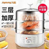 Joyoung Electric Steamer and Hot Pot, Household Multi-functional Stainless Steel Steamer, Electric Cooker for Steaming and Cooking