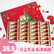德芙（Dove）巧克力礼盒生日礼物婚庆喜糖零食情人节圣诞节送女友礼物 德芙圣诞巧克力礼盒