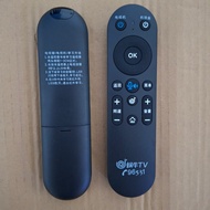 Voiceless Snail TV Hunan Cable 3D HD Cloud TV Remote Control Hunan Cable TV Top Box