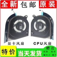 Suitable for Asus Choice Air 2026 Sharp Dragon AI Max Version TUF Gaming A14 FA401EA Fan