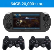 SF3000 เครื่องเล่นเกมพกพาแบบพกพาหน้าจอIPS 4.5 นิ้วคอนโซลวิดีโอเกมย้อนยุคในตัว 20000 + เกมสําหรับPS1/