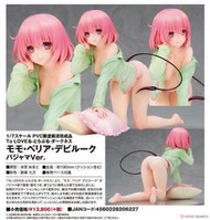 免運費 代理版 ALTER 出包王女 Darkness 茉茉 睡衣ver 1/7 PVC 模型 公仔 手辦