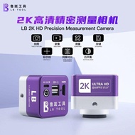 Luban 60FPS HD HDMI Camera for Trinocular Microscope