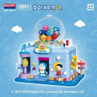 Belledi Mini Particles Doraemon Dorayaki Doraemon Bakery Children's Gifts Assembled Building Blocks