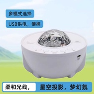 Light Show Projection ktv Atmosphere Light Water Ripple Stage Light Night Light Laser Shaking Head P