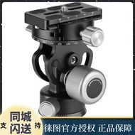 leofoto徠圖VH-20分度盤全景夾座二維云臺適合獨腳架長焦視頻拍攝