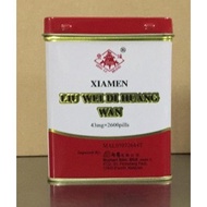 2600'S LIU WEI DI HUANG WAN 厦门六味地黄丸