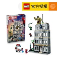 LEGO® Marvel Super Heroes 76350 蜘蛛人和綠巨人浩克的精采激戰 (創意力遊戲,Marvel,禮物,玩具)