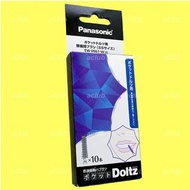 (全新)原裝正貨 - 樂聲 Panasonic EW0967 清潔牙縫專用 電動牙刷頭 (10支裝) Electric Toothbrush Brush (Pack of 10 pieces)