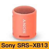 Sony SRS-XB13 喇叭 粉色/藍色/灰色/深藍色/黑色(包速遞)