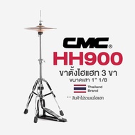 CMC® CM-HH900 Hihat Stand ขาตั้งไฮแฮท 3 ขา ขนาดเสา  1″1/8