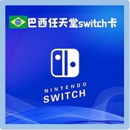 巴西任天堂預付卡Nintendo switch eshop card官方序號－🔥Tsgame🔥已為香港人服務8年老店