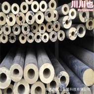 鑄造c95800鋁青銅棒 鋁青銅板 鋁青銅管 銅合金 銅棒可零切