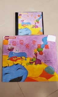 勾勾手來跳舞+cd