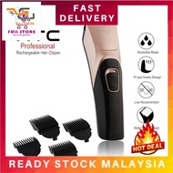 Rechargeable Cordless Hair Trimmer Clipper Wireless Shaver / Mesin Rambut / Mesin Potong Rambut Cas 