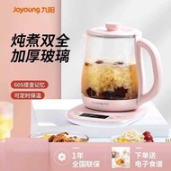 Joyoung Health Pot Office Small Automatic Health Flower Teapot 2020 Household Multifunctional Tea Ma