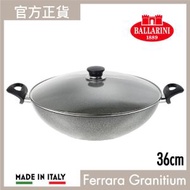 Ferrara Granitium 雙耳中式炒鍋 36cm (連玻璃蓋)