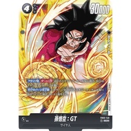 DRAGON BALL FB03-140 SCR Son Goku : GT (JP)