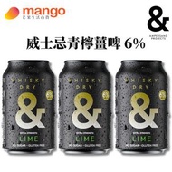 Ampersand Projects - 威士忌乾型青檸薑啤。特濃型 6% 330ml (3 Cans)(澳洲雞尾酒, 無糖 , 無麩質)