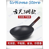 👍👍老式生铁锅铸铁炒锅家用无涂层手工不粘锅燃气灶炒菜锅Old-fashioned cast iron wok cast iron wok/Wok Jenis Lama /metal wok / kua