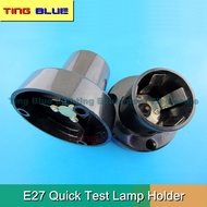 (3-4pcs)E27/E26 Light Bulb Test Socket LED Energy Saving Lamp Test Socket Test Lamp Holder New Material 12-250V 3A