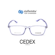 CEDEX แว่นสายตาทรงเหลี่ยม A0253-C6  size 54 (One Price) By ท็อปเจริญ