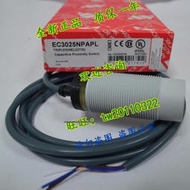 現貨 【一級代理】佳樂carlo gazzi電容感測器 ec3025npapl 特價隨貨附帶收據