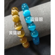 Natural Cat's eye Stone Opal crystal Natural stone bracelet jewelry