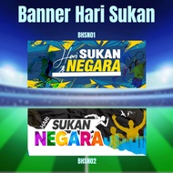 Banner HARI SUKAN NEGARA #HSN 2025