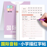 ✅ beautiful fonts ✅ buku latihan student exercise book in stock copy copybook ❧48 International Phon