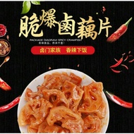 Lumen Family Snacks Crispy Popular Braised Lotus Slices Instant Snacks snacks Snacks Black Duck Flav