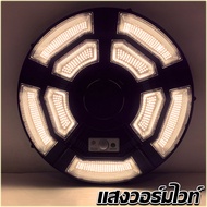 สว่างยันเช้า UFO 100000W 750LED UFO Square Light ไฟถนน ไฟโซล่าเซลล์ พลังงานแสงอาทิตย์ ขนาด 42 CM.