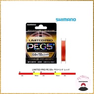 Shimano Limited Pro PE G5+ Suspend Line 150m 1.0 No. Red Fishing Line No. 1