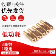 M3 Hex Copper Pillar Circuit Board Mounting Pillar