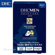 👨🏻DHC MEN 男士面膜 ✨深層保濕面膜 DEEP MOISTURE FACE MASK