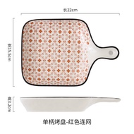 Nordic Ceramic Baking Dish with Handle Single Handle Cheese Baking Breakfast Plate Creative Square R