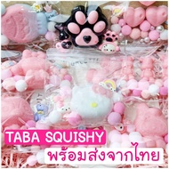 Taba Squishy Stress Relief Squeeze Toy Sticky Jelly