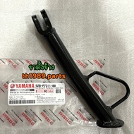 52B-F7311-00 Side Stand FIORE 2011-2012 FILANO 2012-2013 YAMAHA Genuine Parts