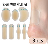 Blister anti-wear sticker Invisible anti-wear heel sticker Anti-blister Foot Sticker Anti-wear Patch
