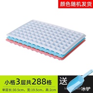 New in May!Ice Cube Box Ice Cube Mold Ice Cube Box Household Ice Storage Homemade Ice Cube Tray Commercial Ice Cubes Mol