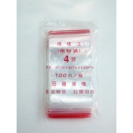 3i2000.PE Zipper Bag No. 4 (0.035mm * 12cm * 8.5cm) Storage Shop
