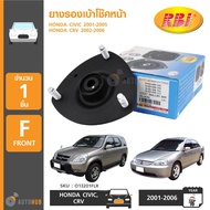 RBI ยางรองเบ้าโช๊คหน้า HONDA CIVIC ปี 2001-2005 CRV ปี 2002-2006 (51920-S5H-T02 51925-S5H-T02 51920