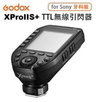 EC數位 Godox 神牛 XProIIS+ 牙科版 TTL無線引閃器 Sony 遙控器 引閃器 XPro II S+