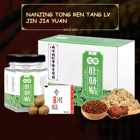 30Pes/Box Mugwort Belly Patch Natural Wormwood Essence Pills and Belly Sticker Moxa Hot Moxibustion 