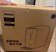 Philips 溫熱飲水機 ADD4812