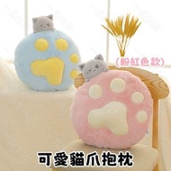 (粉紅色) 可愛貓爪抱枕 沙發坐墊 護腰靠枕 靠背枕 攬枕